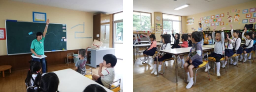 「ハイ！」という返事